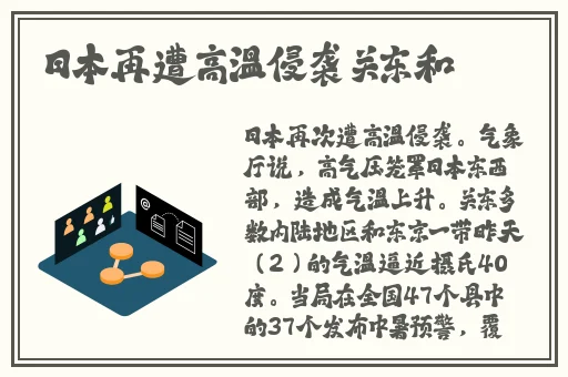 我和闺蜜在公车被cao污文