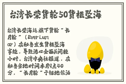 公交车上的诗请晴